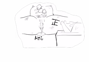 Page 1734 of Villnammellet - preview thumbnail
