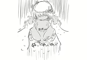 Page 1760 of Villnammellet - preview thumbnail