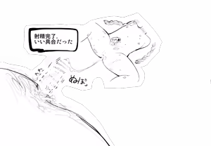 Page 1777 of Villnammellet - preview thumbnail