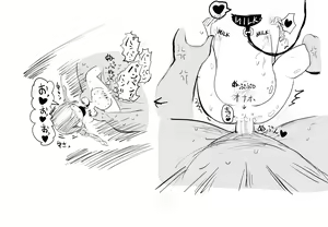 Page 1790 of Villnammellet - preview thumbnail