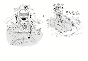 Page 1829 of Villnammellet - preview thumbnail