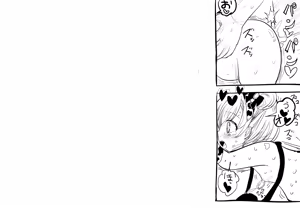 Page 1861 of Villnammellet - preview thumbnail