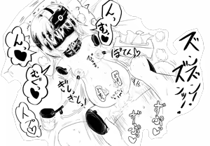 Page 226 of Villnammellet - preview thumbnail