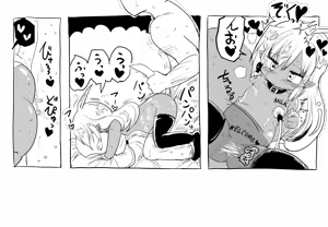 Page 366 of Villnammellet - preview thumbnail