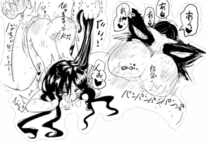 Page 419 of Villnammellet - preview thumbnail