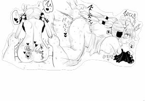 Page 469 of Villnammellet - preview thumbnail