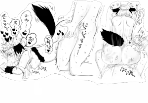 Page 488 of Villnammellet - preview thumbnail