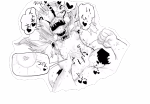 Page 521 of Villnammellet - preview thumbnail