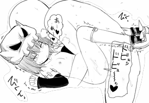 Page 63 of Villnammellet - preview thumbnail