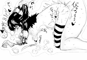 Page 804 of Villnammellet - preview thumbnail
