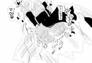 Page 844 of Villnammellet - preview thumbnail
