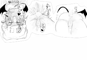 Page 848 of Villnammellet - preview thumbnail