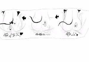 Page 874 of Villnammellet - preview thumbnail