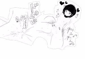 Page 886 of Villnammellet - preview thumbnail