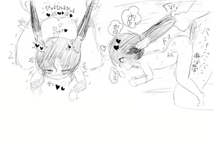 Page 925 of Villnammellet - preview thumbnail