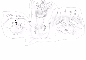 Page 935 of Villnammellet - preview thumbnail