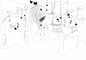 Page 946 of Villnammellet - preview thumbnail