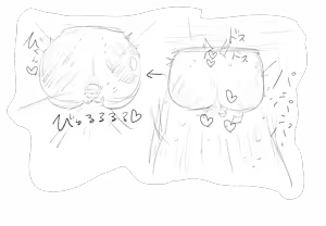 Page 965 of Villnammellet - preview thumbnail