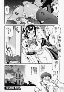 Page 102 of COMIC Megaplus 2006-06 Vol. 32 - preview thumbnail