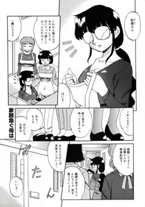Page 179 of COMIC Megaplus 2006-06 Vol. 32 - preview thumbnail