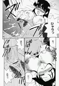 Page 192 of COMIC Megaplus 2006-06 Vol. 32 - preview thumbnail