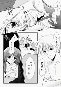 Page 222 of COMIC Megaplus 2006-06 Vol. 32 - preview thumbnail