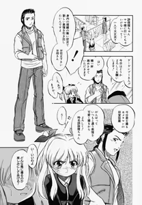 Page 239 of COMIC Megaplus 2006-06 Vol. 32 - preview thumbnail