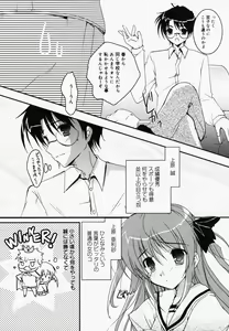 Page 28 of COMIC Megaplus 2006-06 Vol. 32 - preview thumbnail