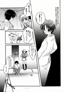 Page 29 of COMIC Megaplus 2006-06 Vol. 32 - preview thumbnail