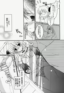 Page 31 of COMIC Megaplus 2006-06 Vol. 32 - preview thumbnail