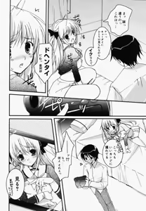 Page 34 of COMIC Megaplus 2006-06 Vol. 32 - preview thumbnail