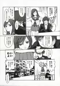 Page 343 of COMIC Megaplus 2006-06 Vol. 32 - preview thumbnail