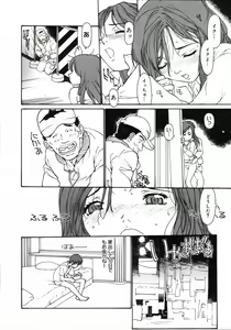 Page 346 of COMIC Megaplus 2006-06 Vol. 32 - preview thumbnail