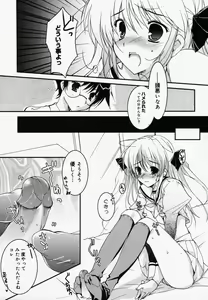 Page 35 of COMIC Megaplus 2006-06 Vol. 32 - preview thumbnail