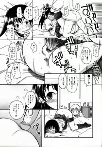 Page 373 of COMIC Megaplus 2006-06 Vol. 32 - preview thumbnail