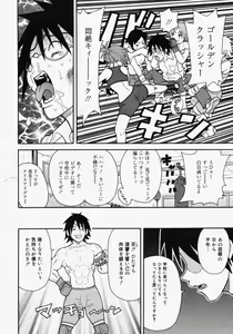 Page 46 of COMIC Megaplus 2006-06 Vol. 32 - preview thumbnail