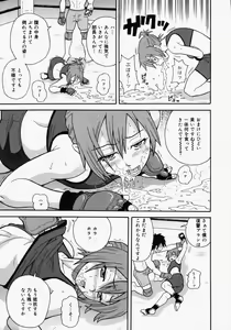 Page 49 of COMIC Megaplus 2006-06 Vol. 32 - preview thumbnail