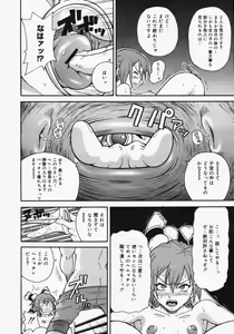 Page 54 of COMIC Megaplus 2006-06 Vol. 32 - preview thumbnail