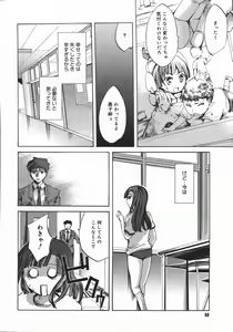 Page 66 of COMIC Megaplus 2006-06 Vol. 32 - preview thumbnail