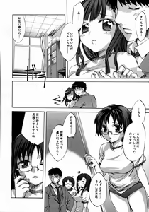 Page 68 of COMIC Megaplus 2006-06 Vol. 32 - preview thumbnail