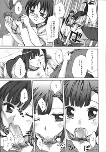 Page 69 of COMIC Megaplus 2006-06 Vol. 32 - preview thumbnail