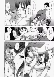 Page 70 of COMIC Megaplus 2006-06 Vol. 32 - preview thumbnail