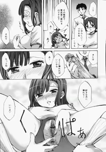Page 73 of COMIC Megaplus 2006-06 Vol. 32 - preview thumbnail