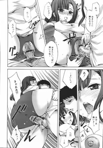 Page 74 of COMIC Megaplus 2006-06 Vol. 32 - preview thumbnail