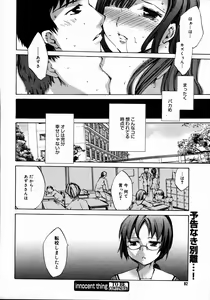 Page 80 of COMIC Megaplus 2006-06 Vol. 32 - preview thumbnail