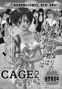 Page 81 of COMIC Megaplus 2006-06 Vol. 32 - preview thumbnail