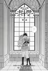 Page 84 of COMIC Megaplus 2006-06 Vol. 32 - preview thumbnail