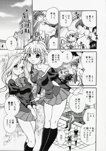 Page 87 of COMIC Megaplus 2006-06 Vol. 32 - preview thumbnail