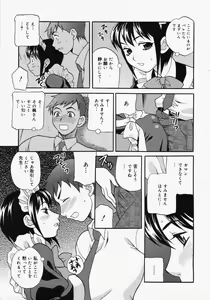 Page 93 of COMIC Megaplus 2006-06 Vol. 32 - preview thumbnail
