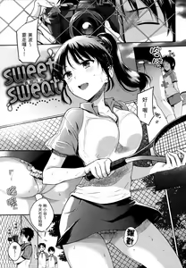 Page 26 of My Sweet Devil | 我的甜蜜♡惡魔 (decensored) - preview thumbnail